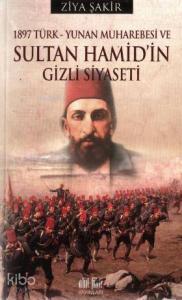 1897 Türk-Yunan Muharebesi ve Sultan Abdülhamit'in Gizli Siyaseti