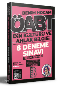 2023 ÖABT Din Kültürü ve Ahlak Bilgisi Öğretmenliği 8 Deneme Sınavı