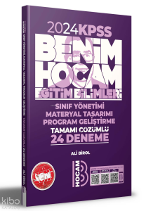 2024 KPSS Eğitim Bilimleri Program Geliştirme Sınıf Yönetimi Materyal Tasarımı Tamamı Çözümlü 24 Deneme
