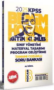 2025 KPSS Eğitim Bilimleri Sınıf Yönetimi Materyal Tasarımı Program Geliştirme Tamamı Çözümlü Soru Bankası