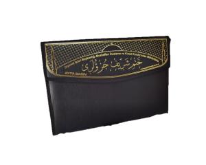 30 Cüz Kuranı Kerim - Orta Boy Otuz Cüz Kılıflı; Kılıflı