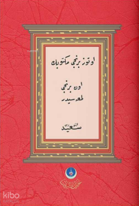 31. Mektub'un 11. Lem'ası - Sünnet-i Seniyye Risalesi (Tevafuklu, Orta Boy)