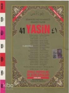 41 Yasin Arapça ve Türkçe Okunuşlu Mealli Mini Boy