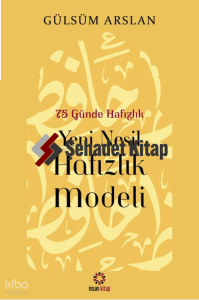 75 Günde Hafızlık -  Yeni Nesil Hafızlık Modeli