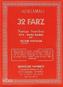 Açıklamalı 32 Farz Namaz Sureleri Ana-Baba Hakkı ve İslami Öğütler