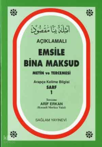 Açıklamalı Emsile Bina Maksud Arapça kelime Bilgisi Sarf 1 (2 Renkli)