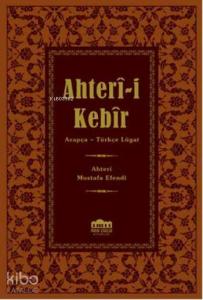 Ahteri-i Kebir; Arapça - Türkçe Lügat