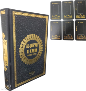 Al Quran Al Karim - Ku'ran-ı Kerim ve Almanca Meali (Termo Deri)