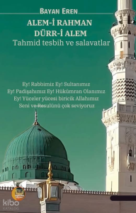 Alem-i Rahman Dürr-i Alem