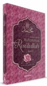 Alemlere Rahmet Muhammed Resulullah (s.a.v)