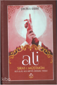 Ali Sırat-I Müstakim