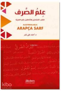 Alıştırmalarla Arapça Sarf