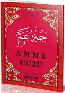 Amme Cüzü (Ayfa-019, Orta Boy, Şamua)