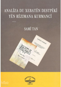 Analîza Du Xebatên Destpêkî