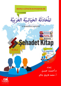 Arapça Günlük Konuşmalar (El-Muhadese El-Hayatiyye El-Arabiyye) Muhadese