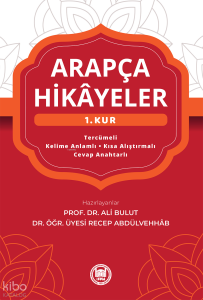 Arapça Hikayeler (1. Kur)