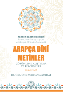 Arapça Öğrenenler İçin Arapça Dini Metinler; Çözümleme, Alıştırma ve Tercümeler