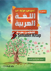 Arapça Videolu Metinler ve Alıştırma Kitabı 3