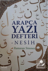 Arapça Yazı Defteri (Nesih)