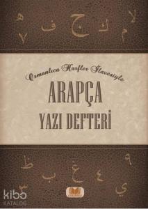 Arapça Yazı Defteri