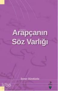Arapçanın Söz Varlığı
