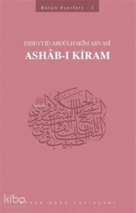 Ashab-ı Kiram Bütün Eserleri - 5