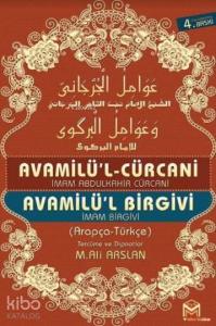 Avamilü'l Cürcani - Avamilü'l Birgivi (2 Kitap Birarada)