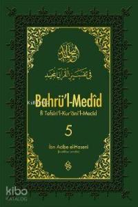 Bahrü'l-Medid 5; Tefsiri'l-Kur'an'il Mecid