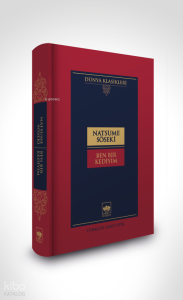 Ben Bir Kediyim (Ciltli)