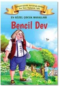Bencil Dev