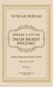 Biharu'l Envar (Bez Ciltli);İmam Mehdi Bölümü