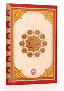 Bilgisayar Hatlı Yasin Cüzü Arapça