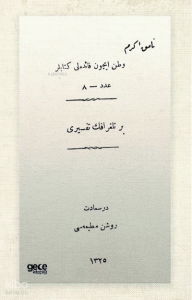 Bir Telgrafın Tefsiri (Osmanlıca)