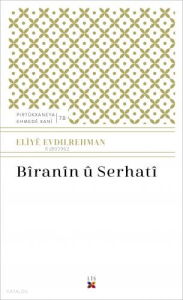 Bîranîn Û Serhatî