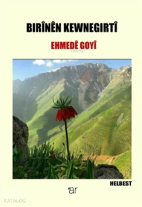 Bırinen Kewnegırti