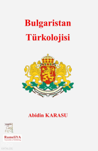 Bulgaristan Türkolojisi