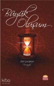 Büyük Oluşum; Uzay Zaman Madde