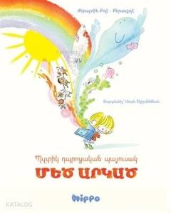 Bzdig Tbrotsagan Bayusag Medz Argadz (Ermenice)