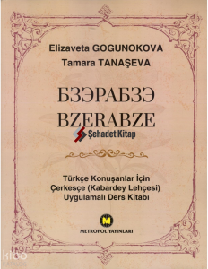 Bzerabze - Türkçe Konuşanlar İçin Çerkesçe (Kabardey Lehçesi) Uygulamalı Ders Kitabı