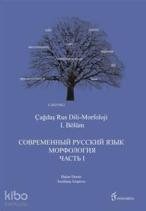 Çağdaş Rus Dili Morfoloji 1. Bölüm