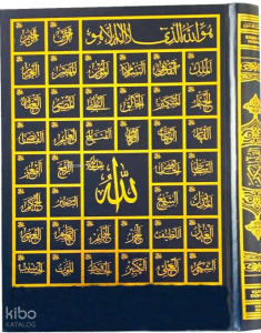 Camii Kebir Boy Kuranı Kerim (Ciltli)