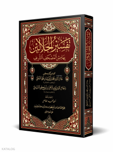 Celaleyn Tefsiri Arapça (Yeni Dizgi – Tahkikli)