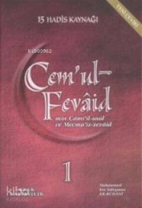 Cem'ul-Fevâid; Min Cami'il-Usul ve Mecma'iz Zevaid (9 Cilt)