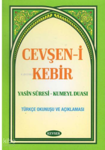 Cevşen-i Kebir - Türkçe Okunuşu ve Açıklaması