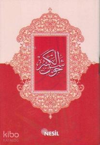 Cevşen'ül Kebir (Cep Boy)