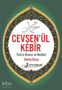 Cevşen'ül Kebîr - Kod: F026 (Cep Boy, Lüks Kapak, Şamua, İki Renk); Türkçe Okunuş ve Meâlleri - Sekine Duası