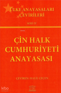 Çin Halk Cumhuriyeti Anayasası