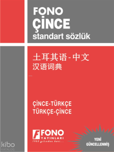 Çince Standart Sözlük; Çince-Türkçe - Türkçe-Çince