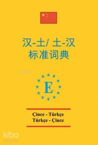 Çince – Türkçe ve  Türkçe-Çince  Standart  Sözlük PVC