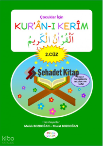 Çocuklar İçin Kur'an-ı Kerim (2. Cüz)